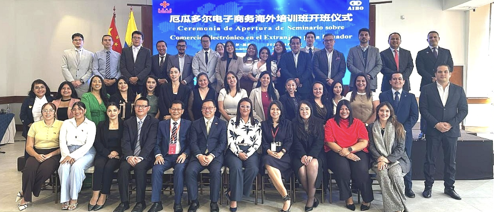 China impulsa el comercio digital en Ecuador: así se fortalece la cooperación tecnológica