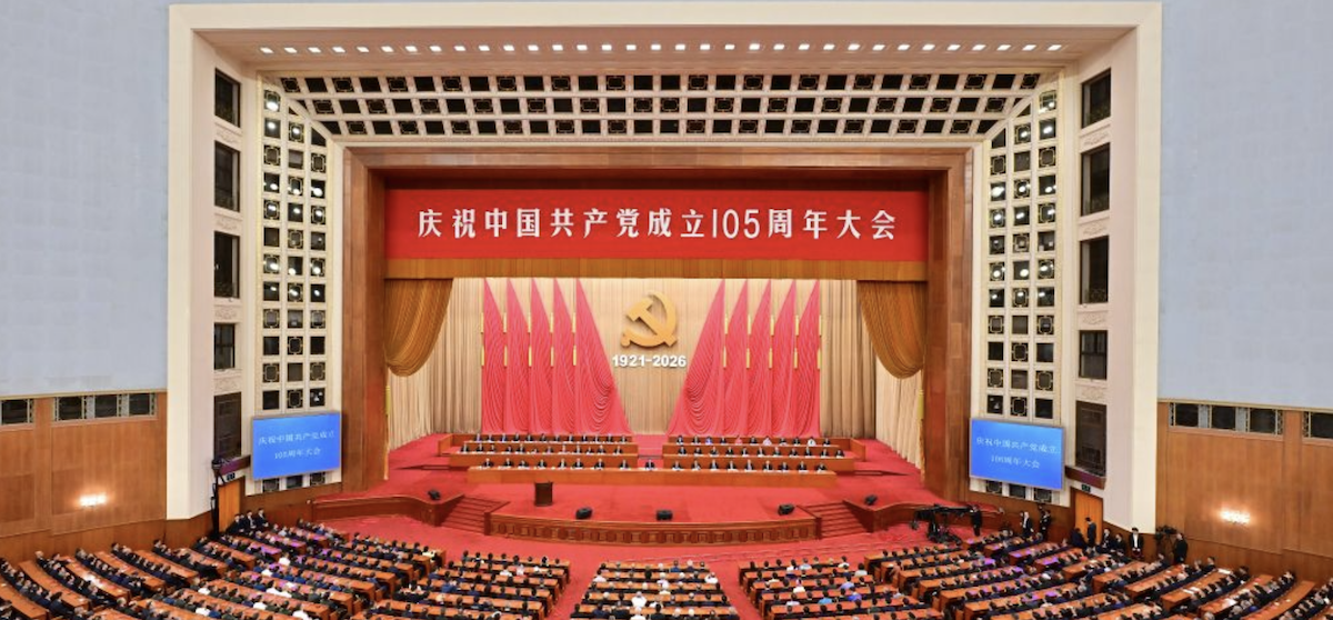 China celebra reunión conmemorativa del 105º aniversario de fundación del PCCh